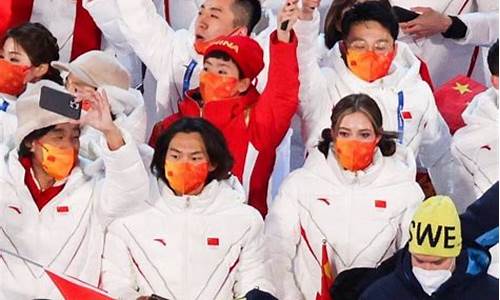 北京冬奥会出场顺序名单_北京冬奥会出场顺序名单表