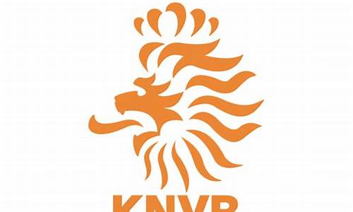 荷兰队徽_荷兰队徽的狮子