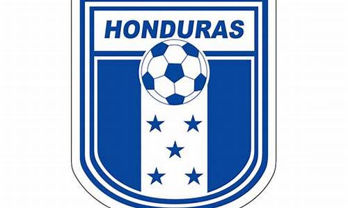 洪都拉斯足球_洪都拉斯足球世界排名第几