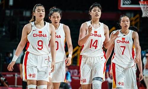 中国女篮对比利时女篮比赛时间_中国女篮对比利时女篮比赛时间表