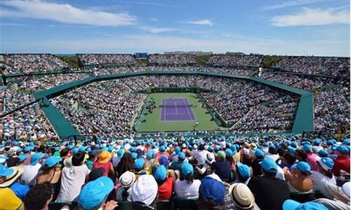 迈阿密网球公开赛_迈阿密网球公开赛2023