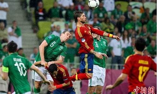 西班牙vs爱尔兰_西班牙vs爱尔兰2002