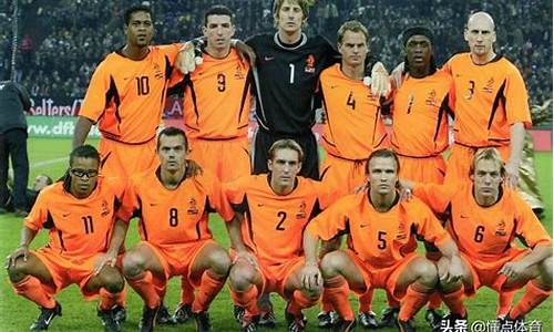 荷兰队_荷兰队世界杯阵容
