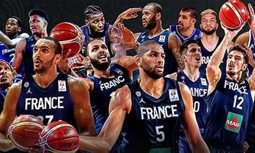 法国男篮_法国男篮世界杯阵容2023