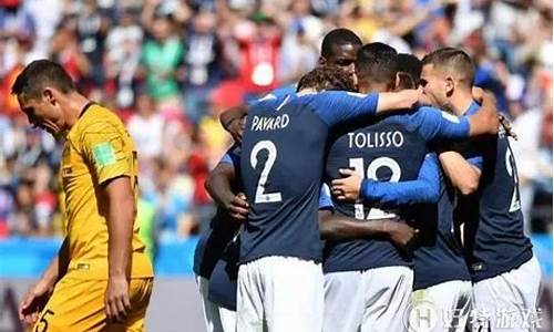 法国对乌拉圭_法国对乌拉圭世界杯