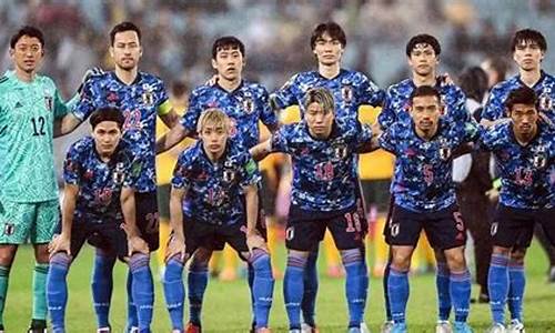 日本世界杯名单_日本世界杯名单足球